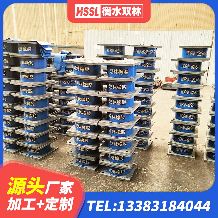 辽宁LNR橡胶隔震支座900(II型) 辽宁高阻尼隔震支座HDR源头工厂 辽宁LRB隔震支座600生产厂家 辽宁建筑减橡胶隔震支座源头工厂 - 第3张