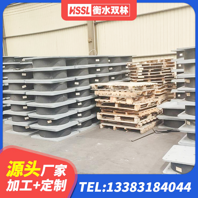 辽宁LNR900建筑隔震支座 辽宁建筑隔震支座制造商生产厂家 辽宁抗震式隔震支座厂家 辽宁LRB900支座厂家 - 第2张