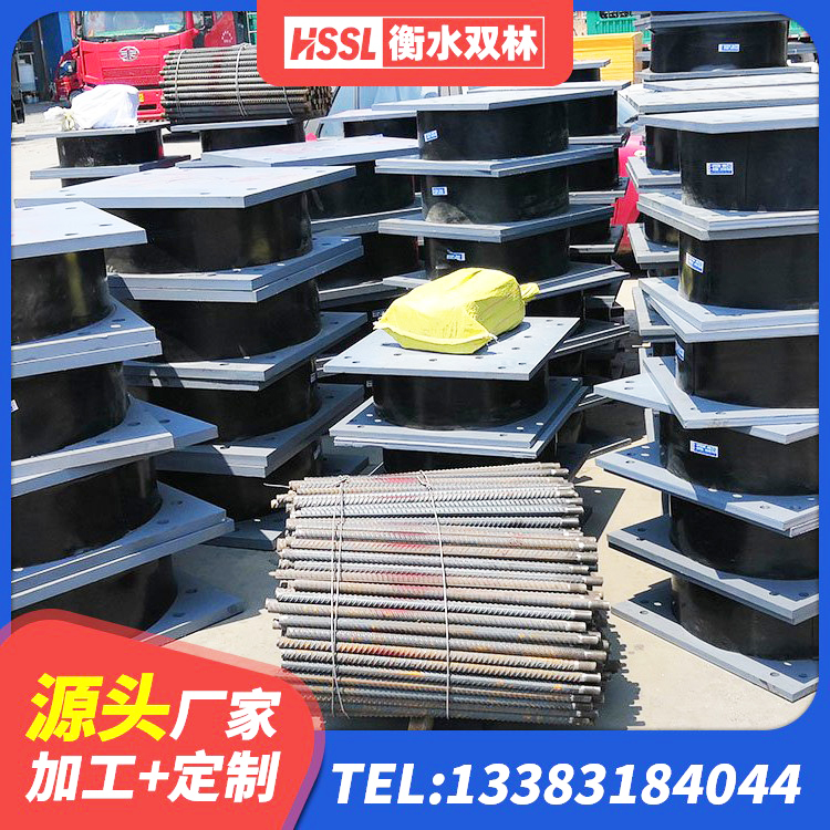 辽宁橡胶隔震支座的源头工厂 辽宁建筑减震橡胶隔震支座厂商源头工厂 辽宁建筑橡胶抗震支座 辽宁建筑圆形隔震支座 - 第3张