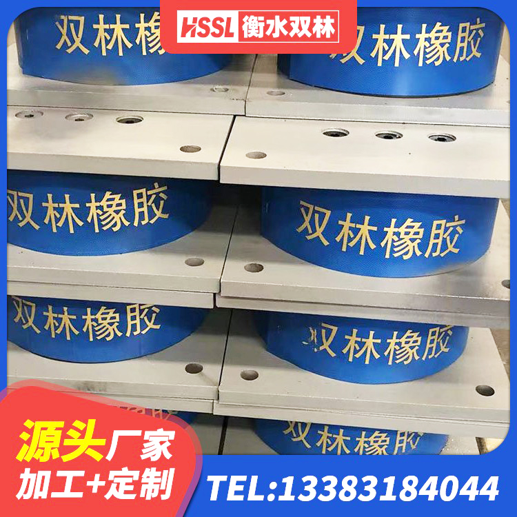 辽宁铅芯建筑橡胶隔震支座生产厂家 辽宁HDR300隔震支座源头工厂 辽宁建筑抗震支座LRB600 辽宁LRB1500橡胶隔震支座多少钱 - 第3张