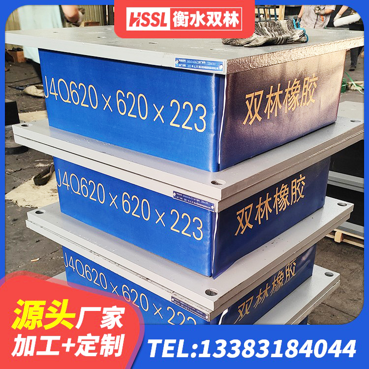 辽宁建筑铅芯抗震支座生产厂家 辽宁高阻尼抗震支座源头工厂 辽宁建筑抗震式隔震支座源头工厂 辽宁LRB铅芯橡胶隔震支座600厂家 - 第6张