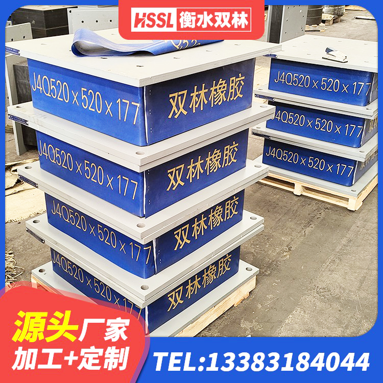辽宁II型LRB铅芯橡胶隔震支座厂家 辽宁建筑铅芯减震橡胶隔震支座 辽宁铅芯防震支座定制 辽宁LNR橡胶隔震支座600(II型)