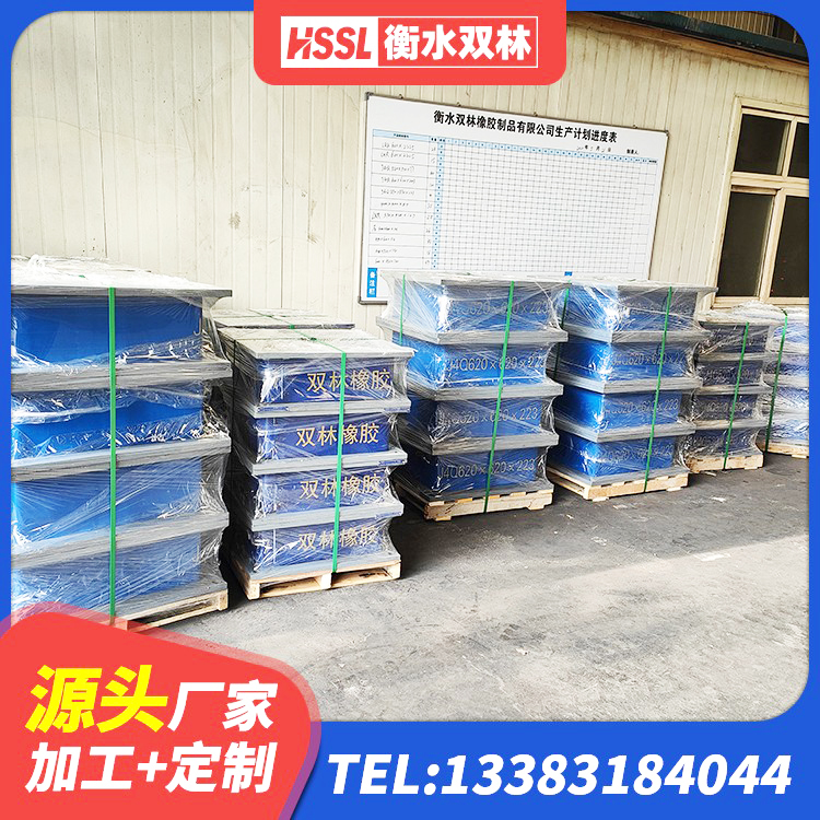 辽宁楼梯橡胶隔震支座生产厂家 辽宁LRB支座生产厂家 辽宁HDR1300高阻尼橡胶隔震支座什么价格 辽宁高阻尼抗震支座厂家电话 - 第6张