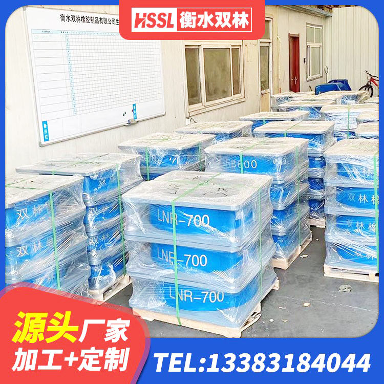 辽宁楼梯橡胶隔震支座生产厂家 辽宁LRB支座生产厂家 辽宁HDR1300高阻尼橡胶隔震支座什么价格 辽宁高阻尼抗震支座厂家电话 - 第9张