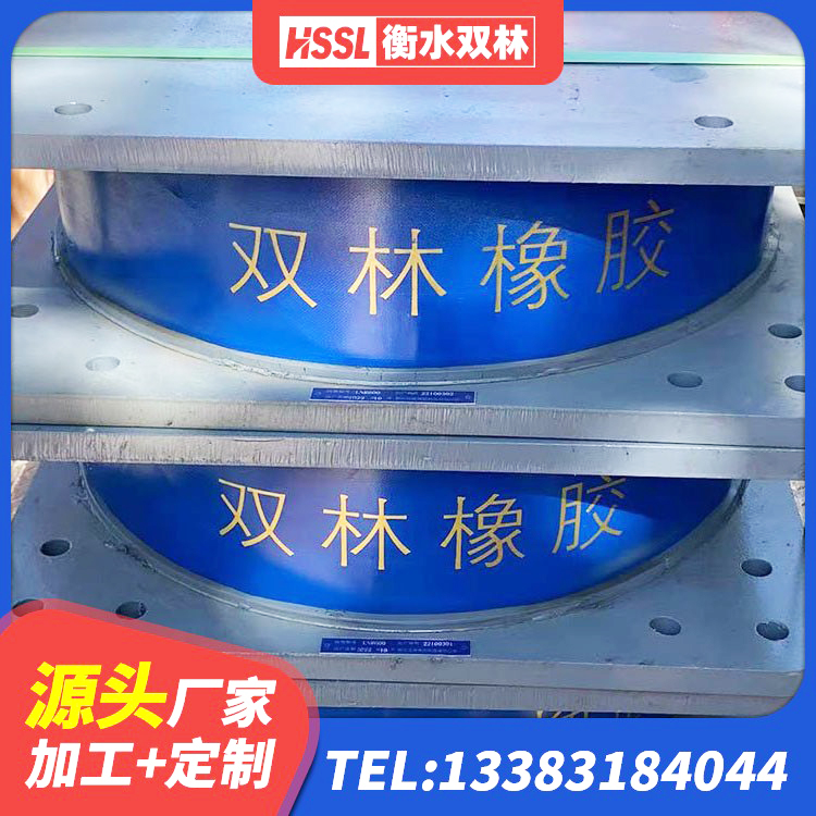 辽宁建筑高阻尼支座多少钱 辽宁减震橡胶隔震支座厂家 辽宁建筑铅芯防震支座厂商生产厂家 辽宁LRB隔震支座1300厂家 - 第3张
