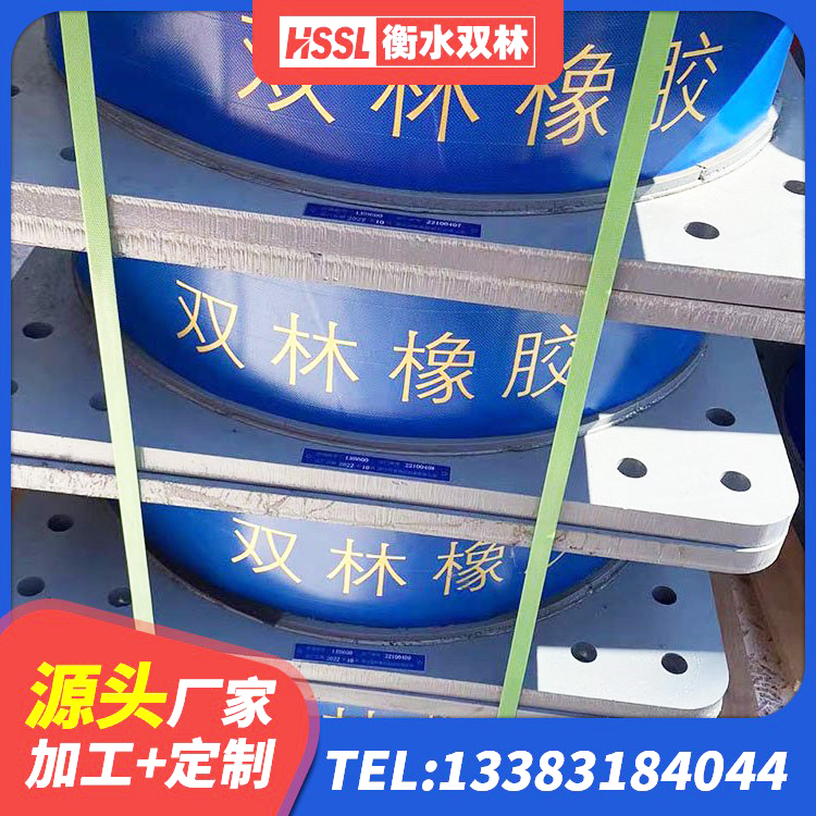 辽宁LNR1300隔震支座多少钱 辽宁房屋减震支座 辽宁建筑抗震支座厂家 辽宁橡胶隔震支座HDR生产厂家 - 第2张