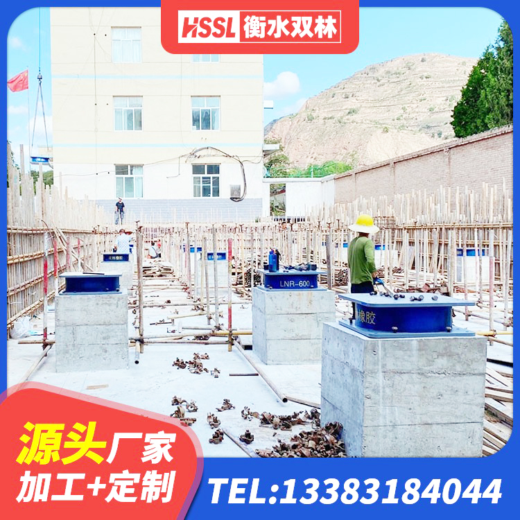 辽宁水平分散型橡胶隔震支座厂家 辽宁LNR400支座源头工厂 辽宁LNR800天然隔震支座生产厂家 辽宁LRB1000橡胶隔震支座厂家