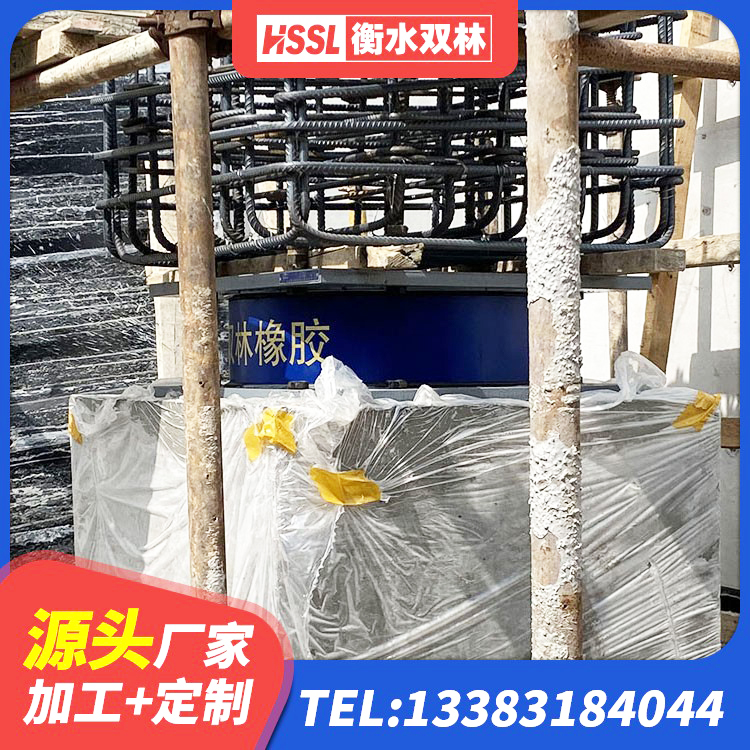 辽宁隔震支座LNRD420源头工厂 辽宁LRB800铅芯支座 辽宁厚层橡胶隔震支座厂家 辽宁隔震支座隔震支座厂家 - 第1张