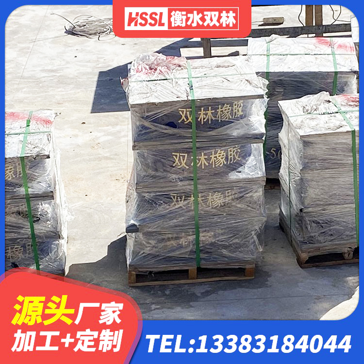 辽宁LNR1500橡胶支座什么价格 辽宁建筑楼梯叠层橡胶隔震支座 辽宁LNR900橡胶隔震支座生产加工 辽宁LNR400橡胶支座多少钱