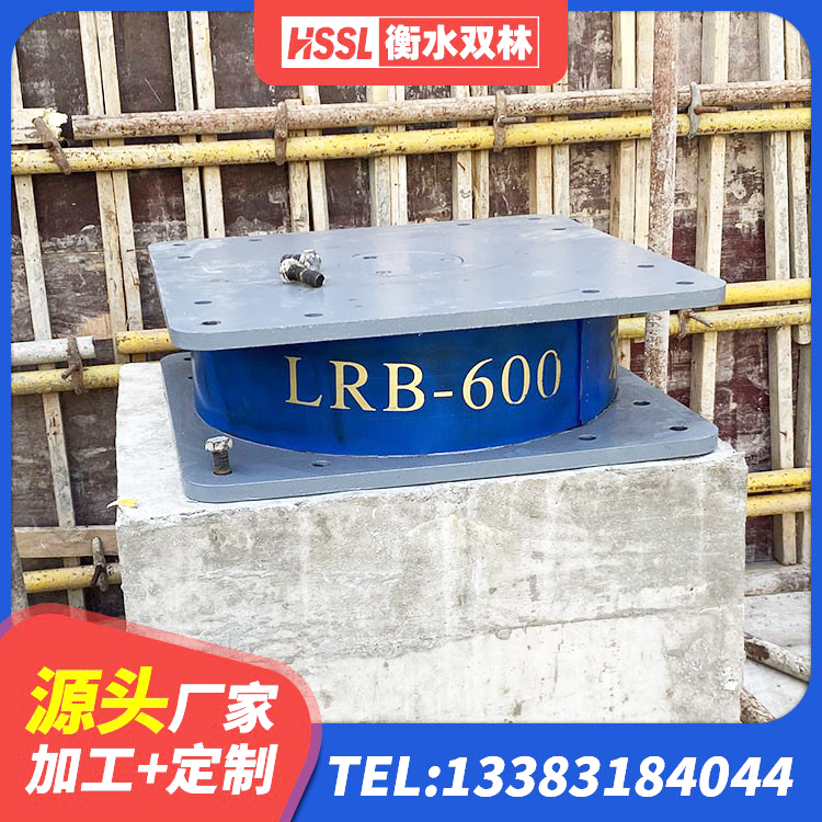 辽宁抗震固定支座厂家 辽宁LRB隔震支座600(II型)源头工厂 辽宁LNR1000建筑隔震橡胶支座生产厂家 辽宁LNR1500天然橡胶隔震支座多少钱 - 第8张