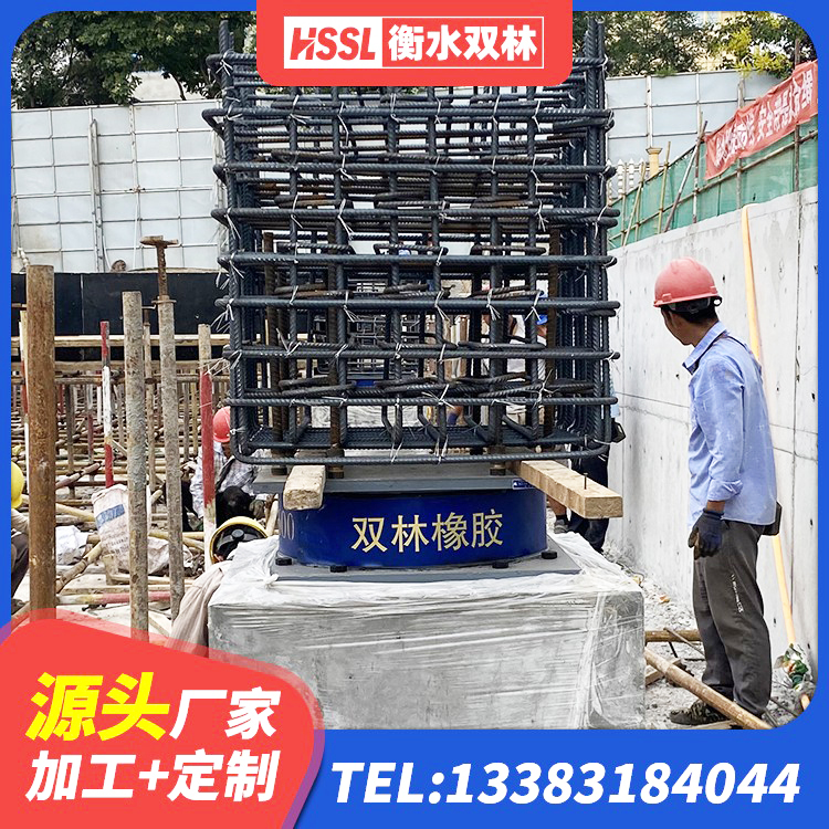 辽宁橡胶隔震支座商家厂家 辽宁LNR1500天然隔震支座生产厂家 辽宁LNR1300支座多少钱 辽宁HDR800隔震支座 - 第3张
