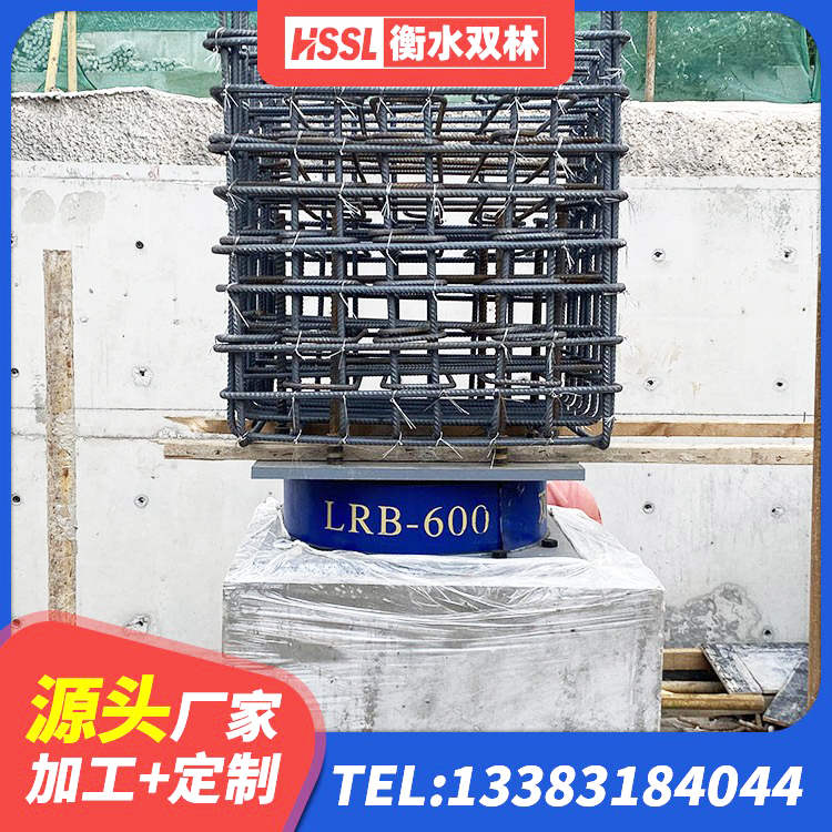 辽宁LRB500橡胶隔震支座厂家 辽宁建筑隔震支座D800源头工厂 辽宁LNR500支座厂家 辽宁HDR(I)支座 - 第3张