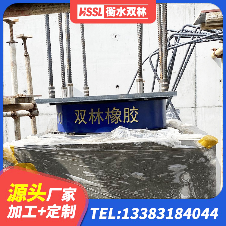 辽宁LRB隔震支座900 辽宁建筑方形隔震支座 辽宁LNR1200橡胶支座厂家电话 辽宁民用减震支座生产厂家 - 第2张