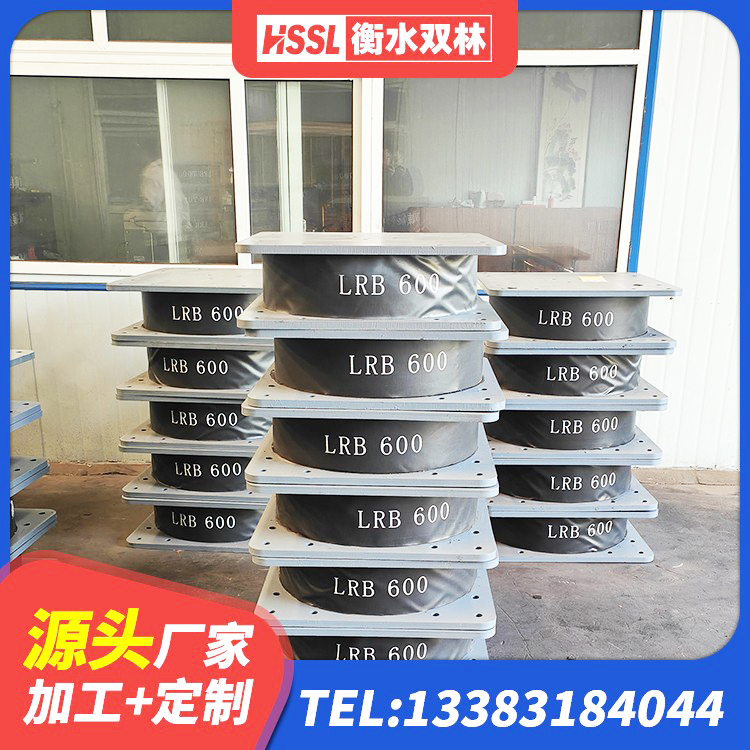 辽宁抗震固定支座厂家 辽宁LRB隔震支座600(II型)源头工厂 辽宁LNR1000建筑隔震橡胶支座生产厂家 辽宁LNR1500天然橡胶隔震支座多少钱 - 第5张