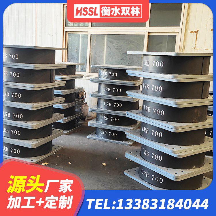 辽宁LNR1300隔震支座多少钱 辽宁房屋减震支座 辽宁建筑抗震支座厂家 辽宁橡胶隔震支座HDR生产厂家 - 第5张