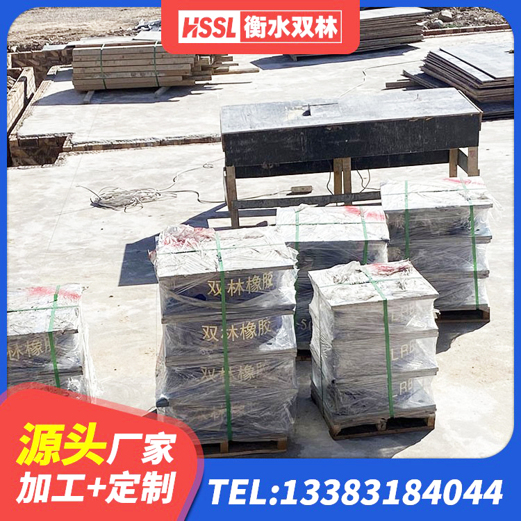 辽宁II型LRB铅芯橡胶隔震支座源头工厂 辽宁橡胶建筑支座 辽宁高阻尼HDR橡胶隔震支座什么价格 辽宁LRB300铅芯隔震支座 - 第1张