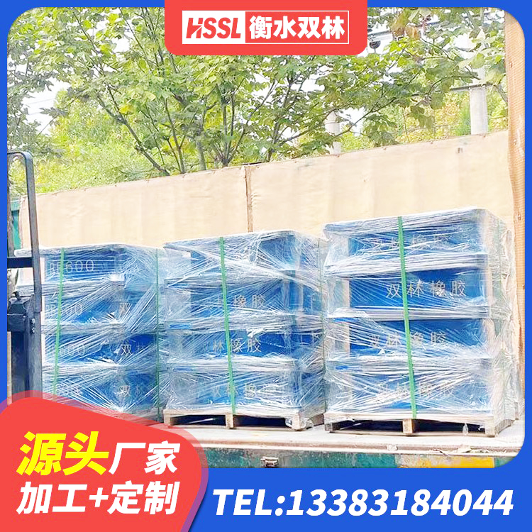 辽宁橡胶隔震支座减震生产厂家 辽宁铅芯抗震支座 辽宁分散型橡胶支座 辽宁LNR抗震支座源头工厂 - 第3张