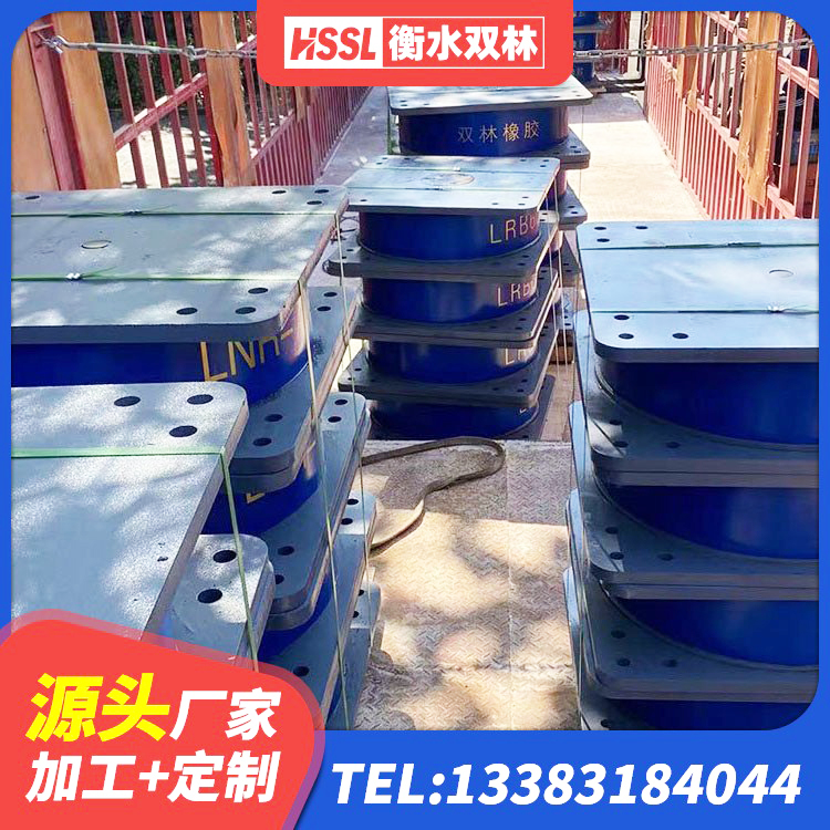辽宁LNR橡胶隔震支座900(II型) 辽宁高阻尼隔震支座HDR源头工厂 辽宁LRB隔震支座600生产厂家 辽宁建筑减橡胶隔震支座源头工厂 - 第2张