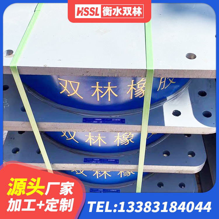 辽宁橡胶隔震支座的源头工厂 辽宁建筑减震橡胶隔震支座厂商源头工厂 辽宁建筑橡胶抗震支座 辽宁建筑圆形隔震支座 - 第9张