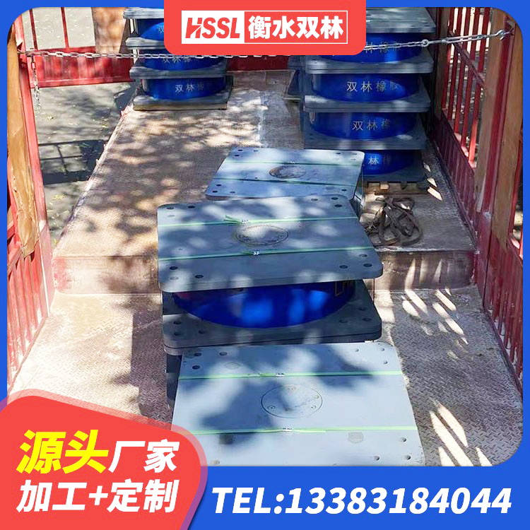 辽宁橡胶隔震支座商家厂家 辽宁LNR1500天然隔震支座生产厂家 辽宁LNR1300支座多少钱 辽宁HDR800隔震支座