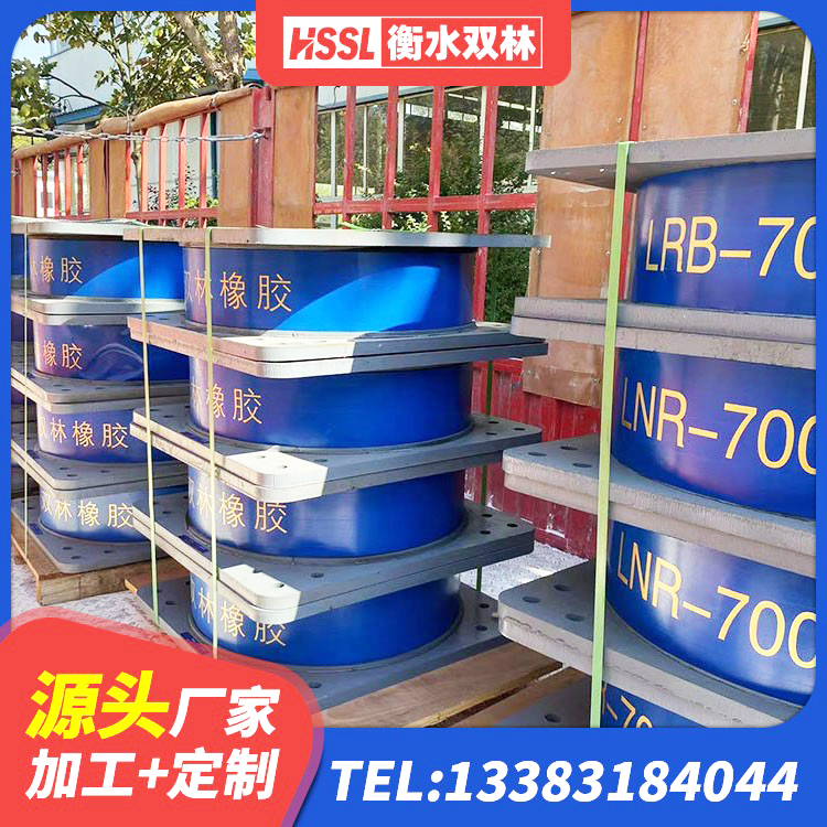 辽宁水平分散型橡胶隔震支座厂家 辽宁LNR400支座源头工厂 辽宁LNR800天然隔震支座生产厂家 辽宁LRB1000橡胶隔震支座厂家 - 第3张