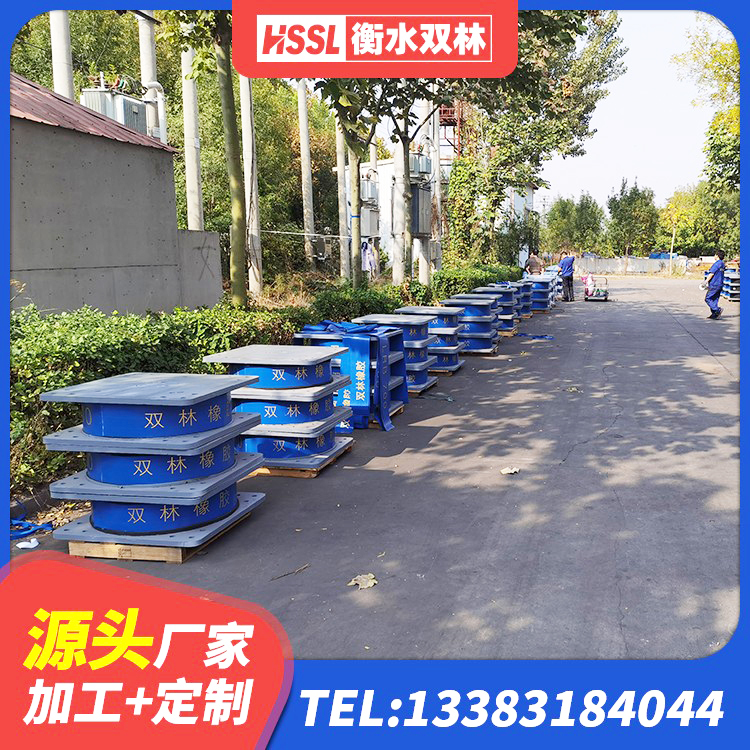 辽宁LNR900建筑隔震支座 辽宁建筑隔震支座制造商生产厂家 辽宁抗震式隔震支座厂家 辽宁LRB900支座厂家 - 第4张