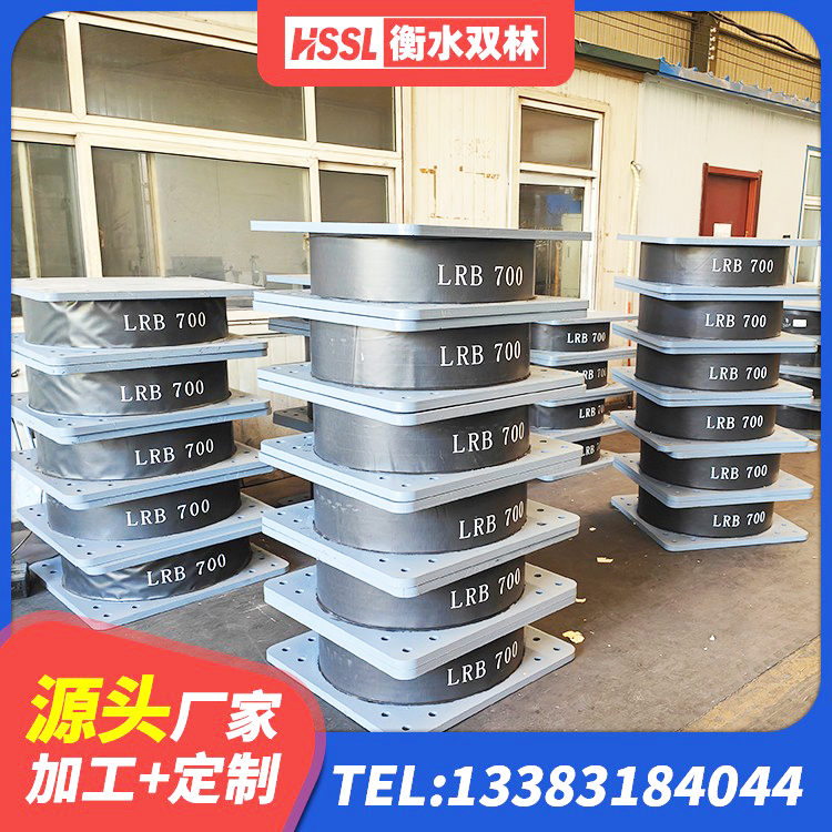 辽宁II型LRB铅芯橡胶隔震支座厂家 辽宁建筑铅芯减震橡胶隔震支座 辽宁铅芯防震支座定制 辽宁LNR橡胶隔震支座600(II型) - 第3张