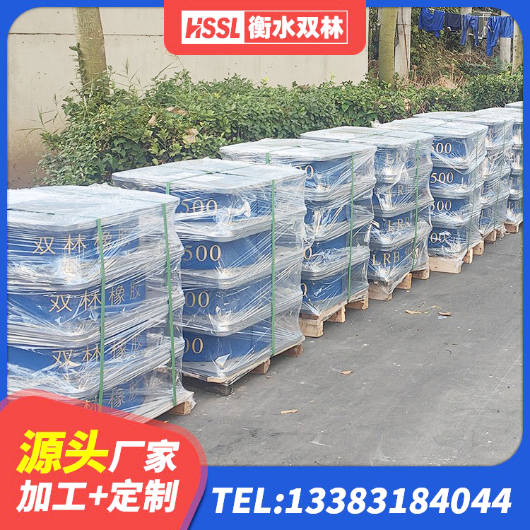 辽宁LNR橡胶隔震支座900(II型) 辽宁高阻尼隔震支座HDR源头工厂 辽宁LRB隔震支座600生产厂家 辽宁建筑减橡胶隔震支座源头工厂 - 第4张