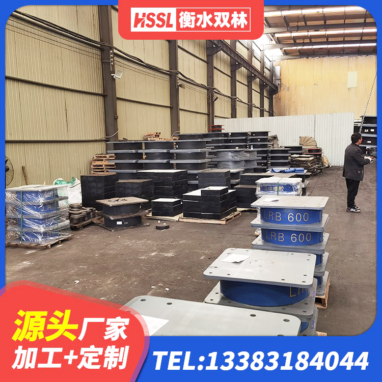 辽宁LNR900建筑隔震支座 辽宁建筑隔震支座制造商生产厂家 辽宁抗震式隔震支座厂家 辽宁LRB900支座厂家 - 第3张