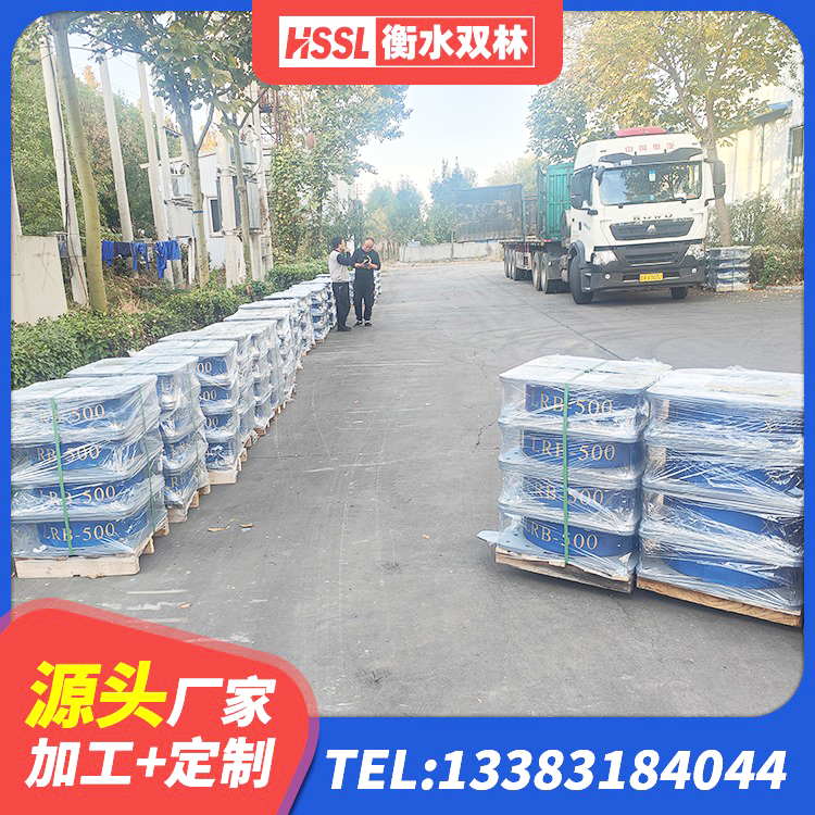 辽宁LNR900支座厂家电话 辽宁建筑楼梯减震支座源头工厂 辽宁HDR300橡胶隔震支座 辽宁房屋减震支座生产厂家 - 第3张
