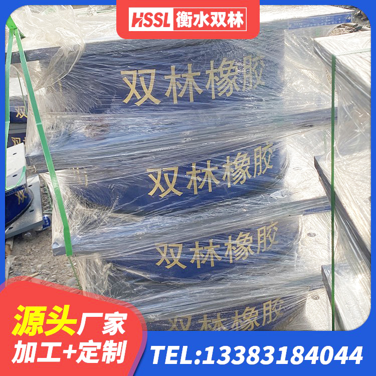 辽宁LNR600支座什么价格 辽宁铅芯橡胶抗震支座商家生产厂家 辽宁建筑抗震支座装置生产厂家 辽宁LNR隔震支座1400(II型)源头工厂 - 第7张