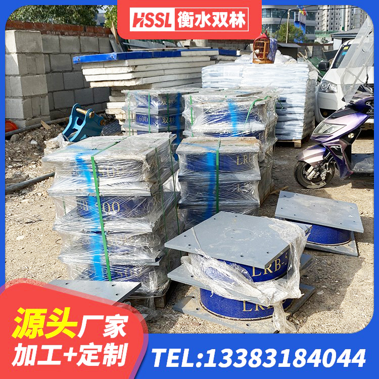 辽宁LNR1200隔震支座源头工厂 辽宁建筑铅芯橡胶隔震支座多少钱 辽宁建筑橡胶抗震支座定制厂家 辽宁LNR600建筑橡胶隔震支座厂家电话 - 第9张